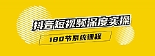 教你做一个百分百赚钱的抖音号，新手也可以单日收入1000+